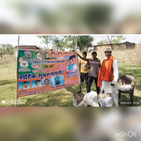गिधौर: गिद्धौर के भाजपा नेता कुमार सुदर्शन सिंह ने गरीबों के बीच किया अनाज का वितरण #बीजेपी #अनाज