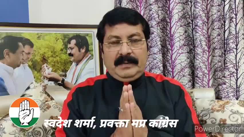 #विनम्र_अपील
सोशल डिस्टेंस बनाये रखें, सड़कों पर एकत्रित होकर न निकलें 
#स्वदेशशर्मा
प्रवक्ता
मध्यप्रदेश कांग्रेस