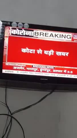 लाडपुरा: 9 Positive Cases of Corona found in kota station area  #coronacases #coronakotacases﻿
#kotaluck06