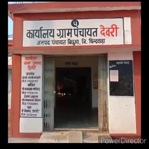 बिछुआ: लॉकडाउन के कारण ग्राम पंचायत देवरी एवं थोटामाल में लगने वाले साप्ताहिक जन बाजार हुए स्थगित #लाकडाऊन