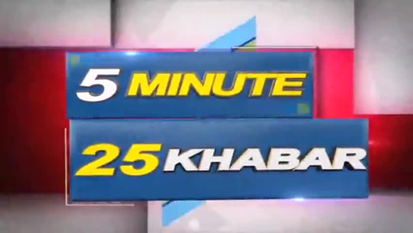 विदिशा: देखिए 5 मिनट में 25 खबरें #mpcglivenews