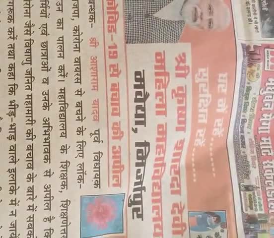मिर्ज़ापुर: #iamshivam #community kitchen#mirzapur