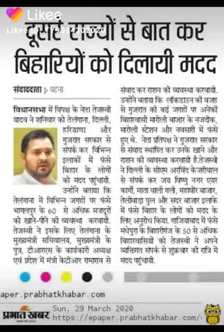 #सुख के #साथी #ना #कोये, #दुःख का #सिर्फ़ #तेजस्वी जी
