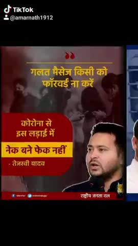 #घर #पर रहे, #सावधान रहे। #बिहार #रक्षक बन, #कोरोना को  #हरायें