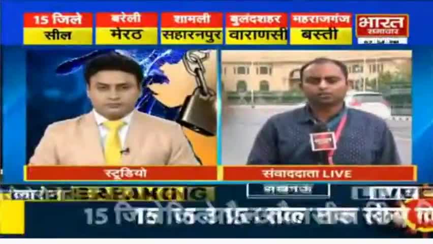 #COVID19outbreak  - प्रदेश के 15 जिले आज रात 12 बजे से 13 अप्रैल
