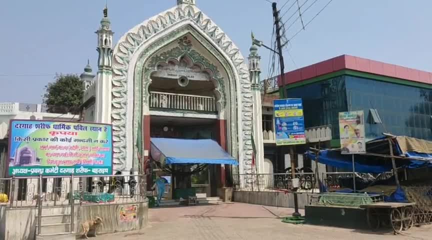 बहराइच: दरगाह कमेटी के अध्यक्ष शमशाद अहमद ने लोगों से की शब ए बारात के दिन घरों में रहकर इबादत करने की अपील #शब_ए_बारात #लॉकडाउन