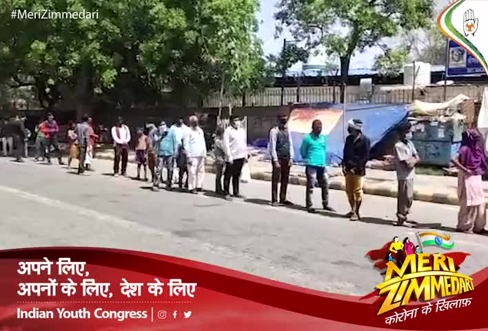 हर जरूरतमंद तक खाना पुहंचाने की,
भारतीय युवा कांग्रेस ने ली जिम्मेदारी..

#MeriZimmedari