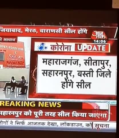 मेरठ: Aaj Rat 15 Bje Seel﻿#corona﻿#lockdown #meerutpolice #Meerutnews#todaynews Meerutlocdown