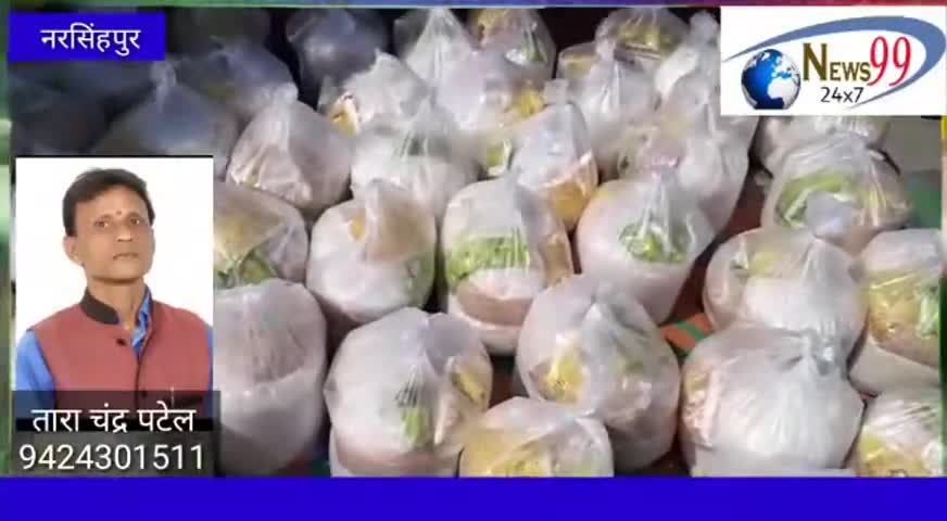 नरसिंहपुर: माँ शांति कृपा जन सेवा समिति के नंदकिशोर ठाकुर ने 1 लाख 90 हज़ार की राशि सहयोग के रूप में कई दान #coronovirus #pmmodi