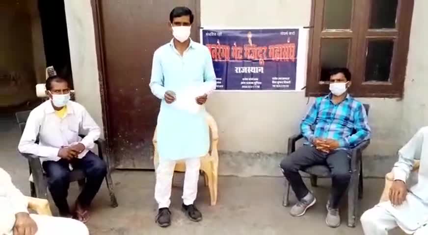 गंगानगर: दौलतपुरा पंचायत में नरेगा मेट मजदूर महासंघ के प्रदेशाध्यक्ष ने समस्याओं के निवारण हेतु सीएम को फैक्स किया ज्ञापन #नरेगा