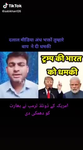 सिवान: #Dost kiya Dga#﻿#modi ko dhamki oo v unke jigri dost ho lekr