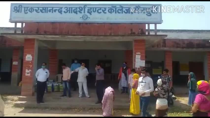 मैनपुरी: मैनपुरी में दीवानी के जजों की ओर से गरीब व जरूरतमंदों को किया गया राशन का वितरण #जज #राशन