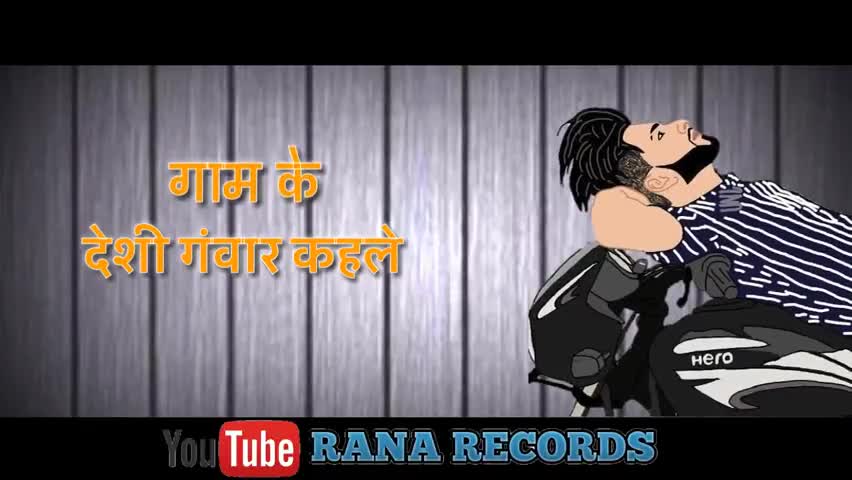 करनाल: #foryouppage #treandingsong