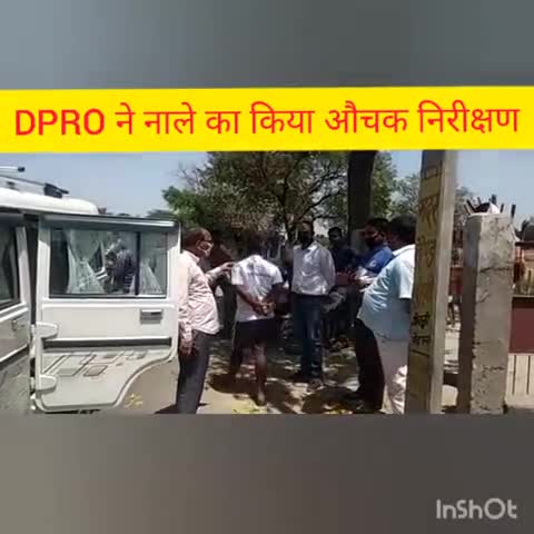 अकबरपुर: गुटैहा नाले का DPRO ने किया औचक निरीक्षण, गंदगी मिलने पर सफाई कर्मी को लगाई फटकार #स्वच्छता_अभियान #dpro
