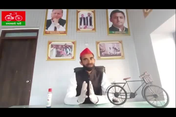 प्रयागराज: समाजवादी पार्टी के प्रदेश सचिव मोहम्मद शरीक जी का कोरोना समन्धित अपील व सन्देश।
#coronacovid19