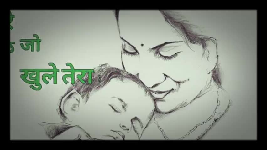 धनबाद/केंदुआडीह: अपने मा के लिए सबसे अच्छा रिंगटोन
#मा का प्यार