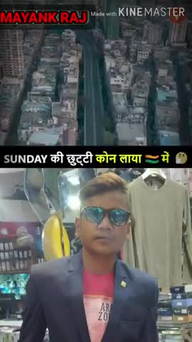 लखीसराय: India   mein Sunday ki chhuti Kishne 
karee Jan k hairan Rah jaaoge 🤔 
#hindimotivation #virl #Bihar #News 
#Corona