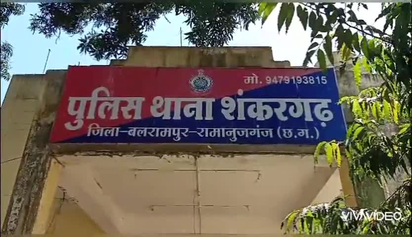 सामरी कुसमी: शंकरगढ़ थाने में एक विवाहिता ने तीन तलाक का मामला कराया दर्ज, पुलिस जांच में जुटी #तीन_तलाक