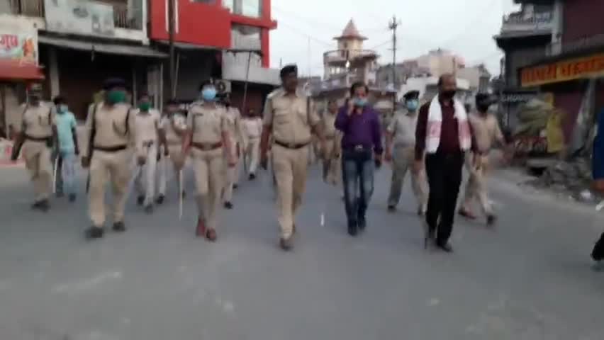 महुआ: महुआ में पुलिस ने लॉकडाउन को सफल बनाने के लिए निकाला फ्लैग मार्च, लोगों से घर पर रहने की करी अपील #फ्लैगमार्च