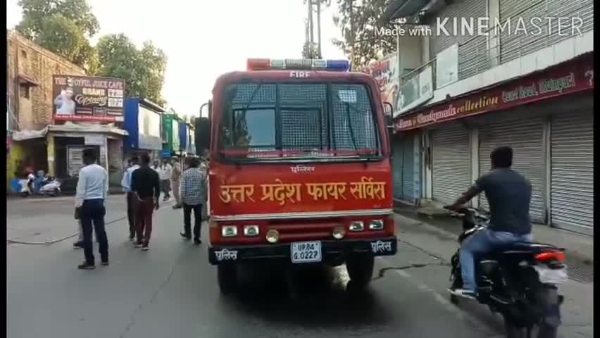 मैनपुरी: डीएम के निर्देश पर फायर ब्रिगेड की गाडियों से पूरे शहर में कराया गया सेनिटाइजर का छिड़काव #dm #फायर_ब्रिगेड