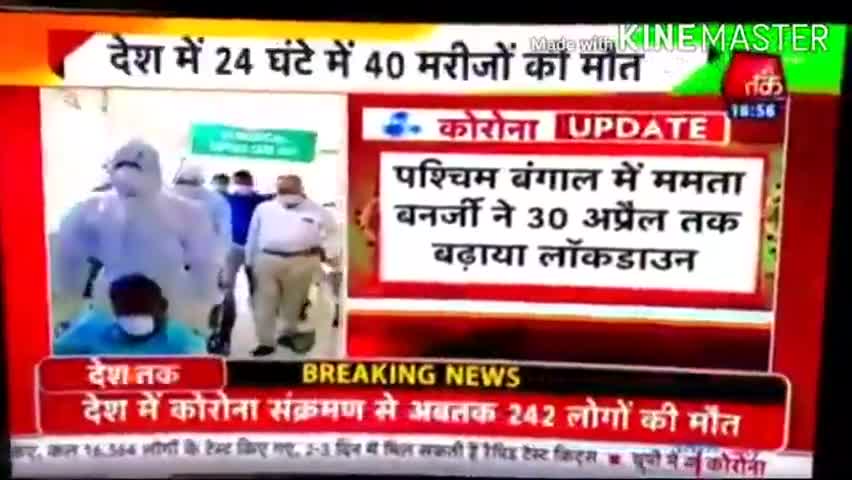 बैतूल: पछचिम बंगाल में 40 दिन का लाकडाउन घोषित ﻿#aaj tak #pm_modi_movie_vivek_obrai #mp_सरकार #indiaairforce