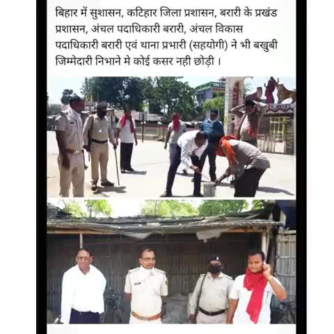 बरारी: #Barari
#katihar #bararihat
﻿#jitendrakumar457 ﻿#testing_