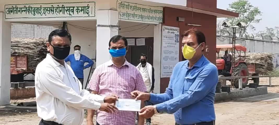 तुलसीपुर: लॉकडाउन से उपजी परिस्थितियों में तुलसीपुर चीनी मिल ने पीएम और सीएम राहत कोष में दिए ₹10 लाख #राहत_कोष