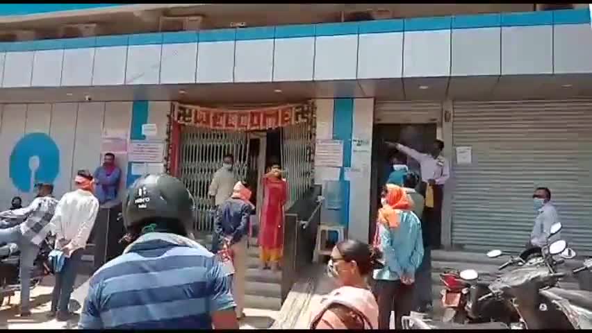 बैकुंठपुर: पटना तहसीलदार ने भारतीय स्टेट बैंक में पहुंचकर लोगों से सोशल डिस्टेंस का पालन करने की अपील की #एसडीम #कोरोना_वायरस
