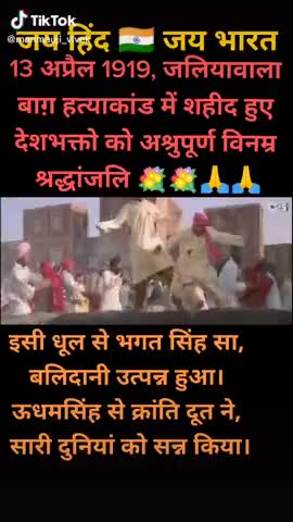 नवाबगंज: #Jallianwala #Bagh# hatyakand# mein Shahid hue🇳🇪 desh🇳🇪 bhakton ko sat sat Naman#@🇳🇪Bharat mata ki Jay@ 🇳🇪##