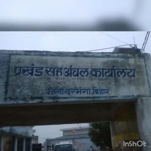 कुशेश्वर स्थान: पूर्वी प्रखंड मुख्यालय पर मनाई गई बाबा भीमराव आंबेडकर की जयंती, बीडीओ ने प्रतिमा पर किया माल्यार्पण #आंबेडकर_जयंती