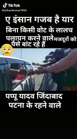 मंझनपुर: #gharperahe #covid_19 #handwashchallenge #jaihind 😷😷😷😷