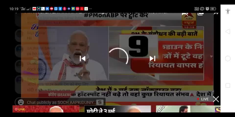 गया टाउन सीडी ब्लॉक: #lockdown #india #caronaviraslockdown #lock#कोरोना #lockdown_effect