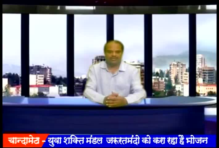 उमरेठ: #bhojan_mitran #chandametta #bazar #vidhayak_shri_sohan_valmik_ji