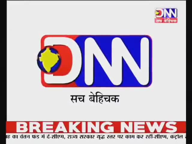 बैरसिया: स्वास्थ टीम व पुलिसकर्मियों पर पत्थरबाजी करने बाले देशद्रोहियों को "ऑन-द-स्पॉट" गोली मार देना चहिये:- #मिर्ची_बाबा