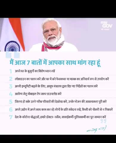 बौंसी: ﻿#publicnewsbounsi
#कोरोना #sirai #bounsi #modoji #rajneeti