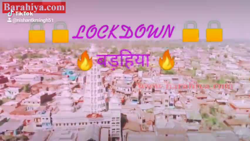 बड़हिया: #lockdown #Barahiya #lakhisarai #Munger