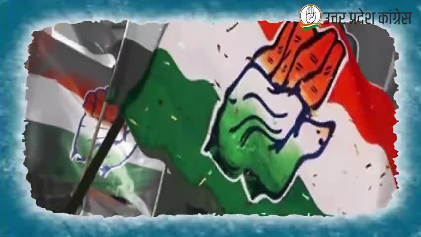 कांग्रेस का हाथ आमजन के साथ !
#congress #golagokarannath #jaiho