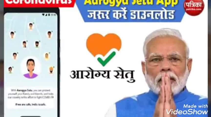 काराकाट: जानिए पीएम मोदी क्यों इस ऐप के बारे में की चर्चा 
#coronacrisis  #coronavirus #aarogyasetu #pm