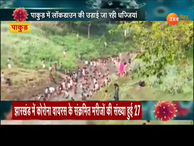 जनता और पुलिस दोनों को सजग रहने होंगे।#पाकुड़