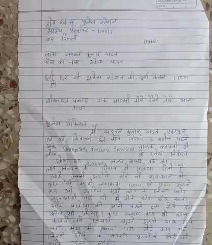 सिविल लाइन्स: complaint report
#theif
police not concerned my report so thats why i uploaded here