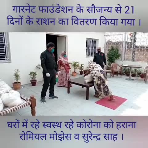 रघुनाथपुर: #रघुनाथपुर क्षेत्र में सब के पास पहुंचे मेरी सहायता सुरेन्द्र साह।