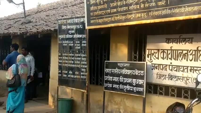मस्तुरी: कोहरौदा के युवाओं ने कोरोना वायरस के चलते मदद के लिए बढ़ाए हाथ, प्रधानमंत्री राहत कोष में जमा किए ₹4,070 #राहत_कोष