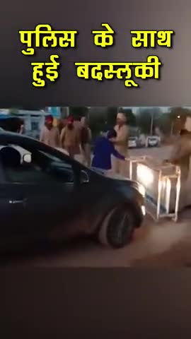 बरेली: Punjab me police ke sath hua badsaluki #corona #coronavirusinindia #punjab #lockdown2.0 #lock_down