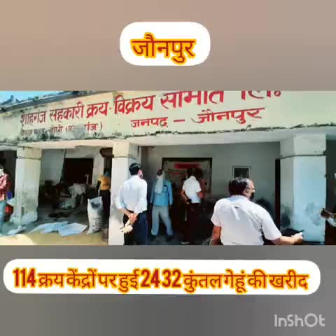 जौनपुर: ज़िले में अब तक 122 क्रय केंद्रों में हुई 6849 कुंटल गेहूं की खरीद #गेहूं_खरीद