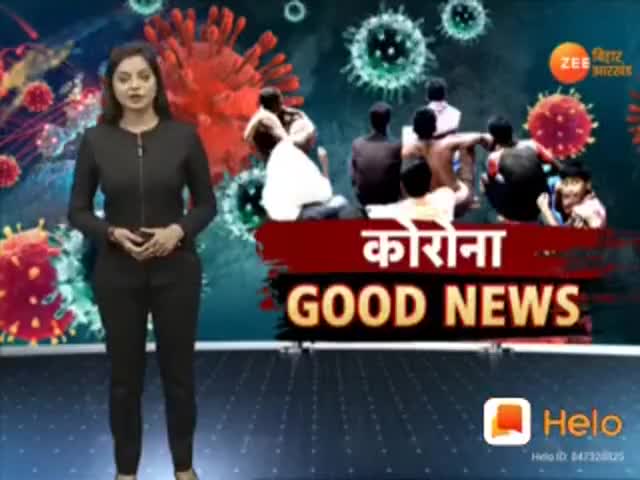 मुंगेर: chhapra jila mein Corona virus ke bich hua ek  garbhwati aurat char bacch ko janm Diy
#viral video#gajab Ka news#chapra