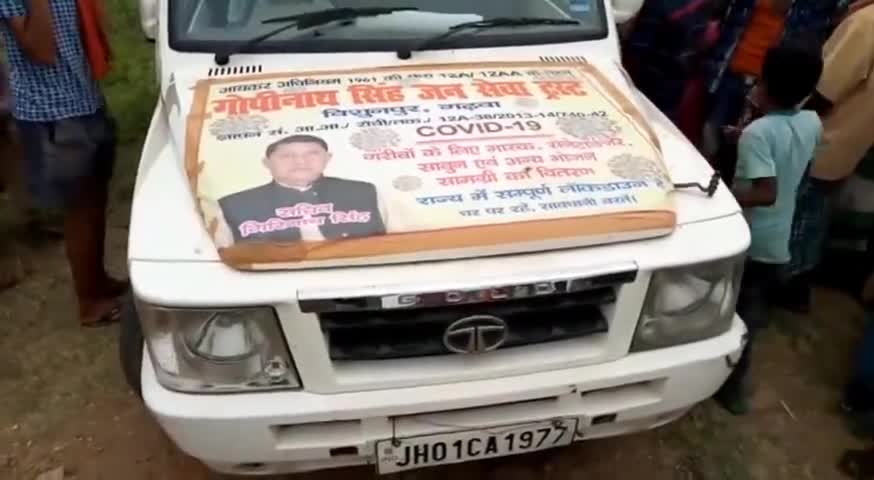 गढ़वा: गोपीनाथ सिंह जन सेवा ट्रस्ट की ओर से लोटो गांव में ग्रामीणों के बीच बांटी गई राहत सामग्री #राहत #भीड़