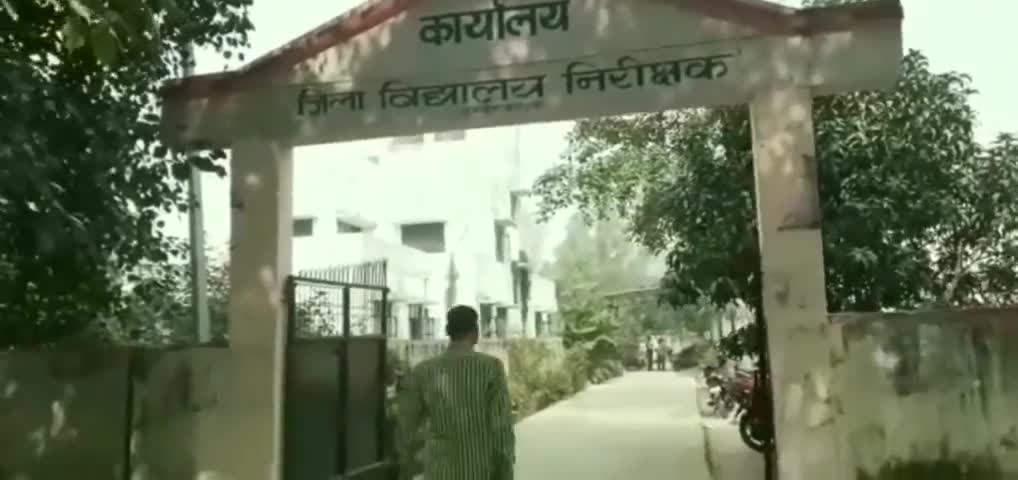 अकबरपुर: DIOS विनोद कुमार सिंह ने सभी प्रबंधकों और प्रधानाचार्यों से शिक्षकों को वेतन देने के लिए कहा #dios