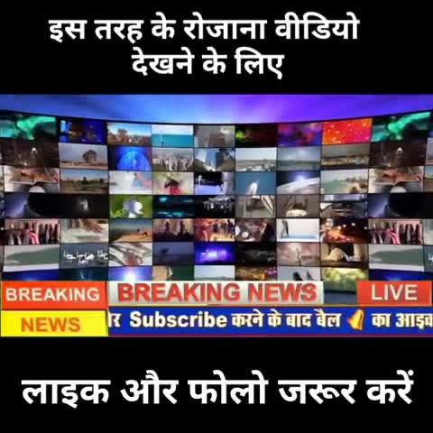घड़साना: आज की ताजा समाचार #news #samacharaajtak
