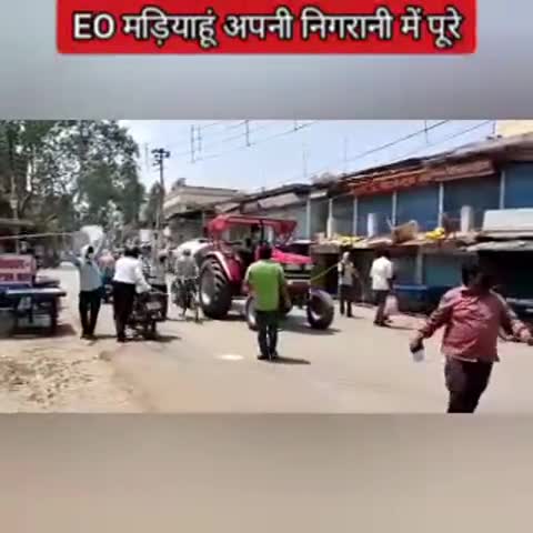 मड़ियाहू: EO मड़ियाहूं की देखरेख में कोरोना को लेकर पूरे कस्बे में करवाया जा रहा सैनिटाइजेशन का कार्य #ईओ
