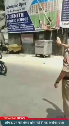 कसिया: कसया सीओ ने लॉकडाउन तोड़ने वालों को दी अनोखी सज़ा, डाउनलोड कराया आरोग्य सेतु ऐप #आरोग्य_सेतु
